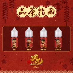 哪吒